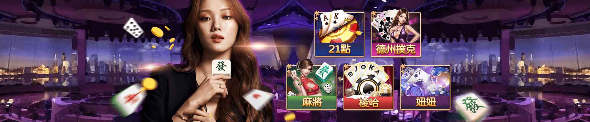 錢盈娛樂城遊戲平台